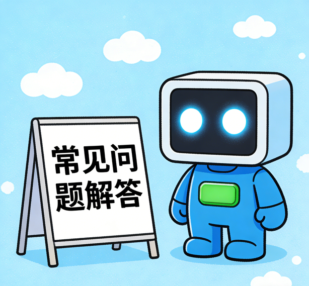 厦门摩臣2娱乐常见问题